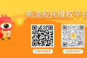 宝宝取名慧辰股份（688500）索赔案股民获得一审胜诉！其余受损投资者仍可加入索赔