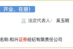 宝宝取名宏信证券券商又更名！有何深意？实际控制人变更待证监会核准