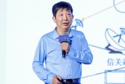 宝宝取名上海交大教授殷承良：马斯克这方面野心非常大