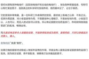 宝宝取名饶毅、科伦药业，隔空交锋