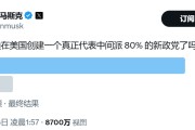 宝宝取名颠覆共和党？马斯克做不到，但颠覆中选，马斯克真的有机会！
