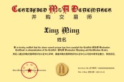 宝宝取名南京 | 6月27-29日 并购交易师专题培训