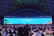 宝宝取名2025年中国网络文明大会在合肥开幕
