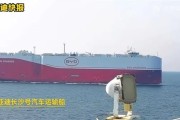 宝宝取名比亚迪，双船试航