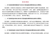 宝宝取名湖南张家界通报慈利县3家大型养殖场涉嫌环境违法情况