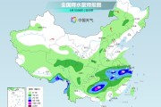 宝宝取名长江中下游今天仍为降雨核心区 华南天气闷热多地体感或超40℃
