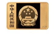 宝宝取名央行定于6月14日发行国家宝藏（统一气象）金银纪念币一套