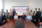 宝宝取名上海青年民盟盟员追忆先辈 寻根“盟心”