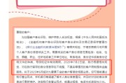 宝宝取名中小银行集体“催作业”！个人信息不完善将限制服务