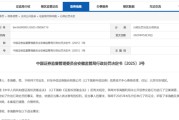 宝宝取名又见老鼠仓！偷看私募大佬邓晓峰持仓，券商一哥前员工玩脱了，倒罚200万