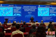 宝宝取名中国科学院院长：全球性挑战和新科技革命正深刻影响可持续发展