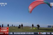 宝宝取名一场来自云端的生死自救 当事人讲述更多逃生细节