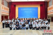宝宝取名东盟学子走进广西多地“沉浸式”感知中国式民主