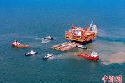 宝宝取名中国渤海最大油气平台完成浮托安装