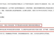 宝宝取名中信证券前员工偷看高毅邓晓峰持仓，用老婆和小姨子账户买股票被查