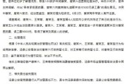 宝宝取名安徽泾县再通报“游客被殴打”：涉事3人被行拘
