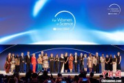 宝宝取名2025年世界杰出女科学家奖颁奖典礼在巴黎举办